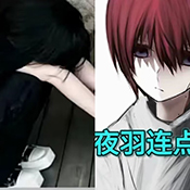 忏羽连点器下载