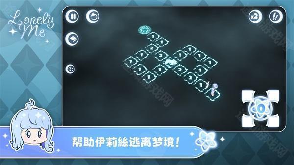 孤独的我完整版