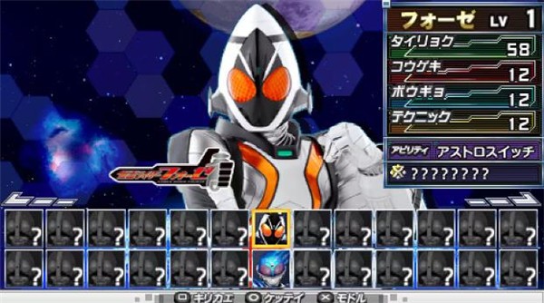 完全假面骑士骑士世纪2