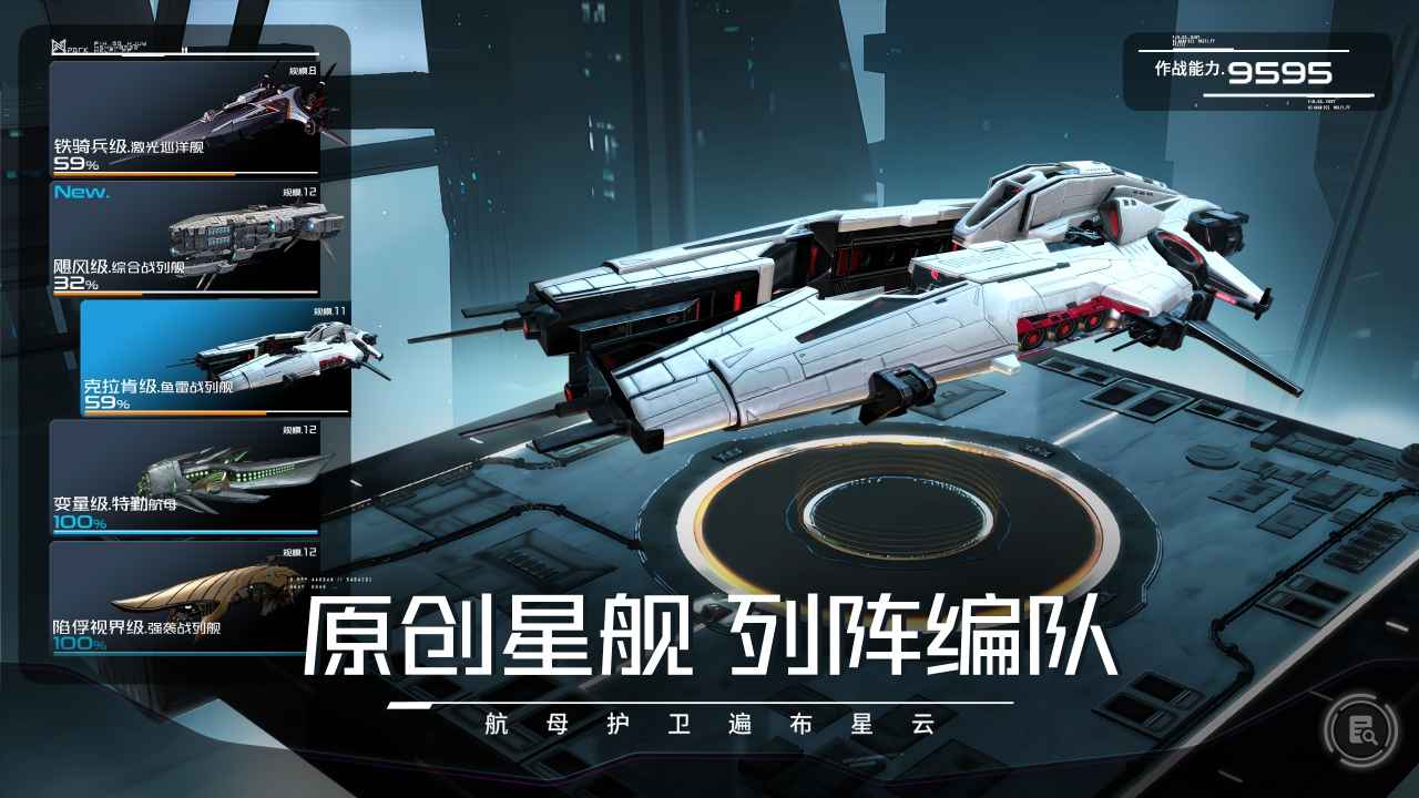 亿万光年最新版