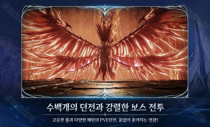 永恒之塔2国际服