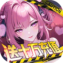 荣耀战争（0.1折送十万充值）v1.0免费安装下载