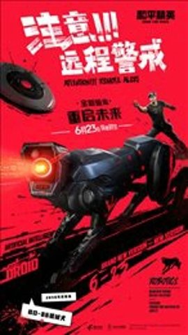 画质助手和平精英超广角