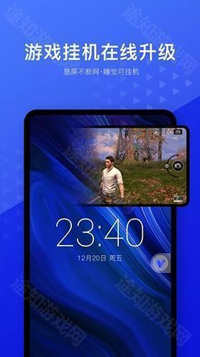 光速虚拟机4.11.5