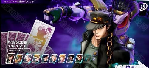 jojo吃鸡正版安装包