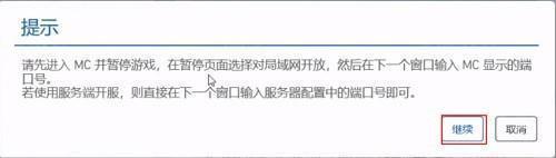 pcl2启动器手机版