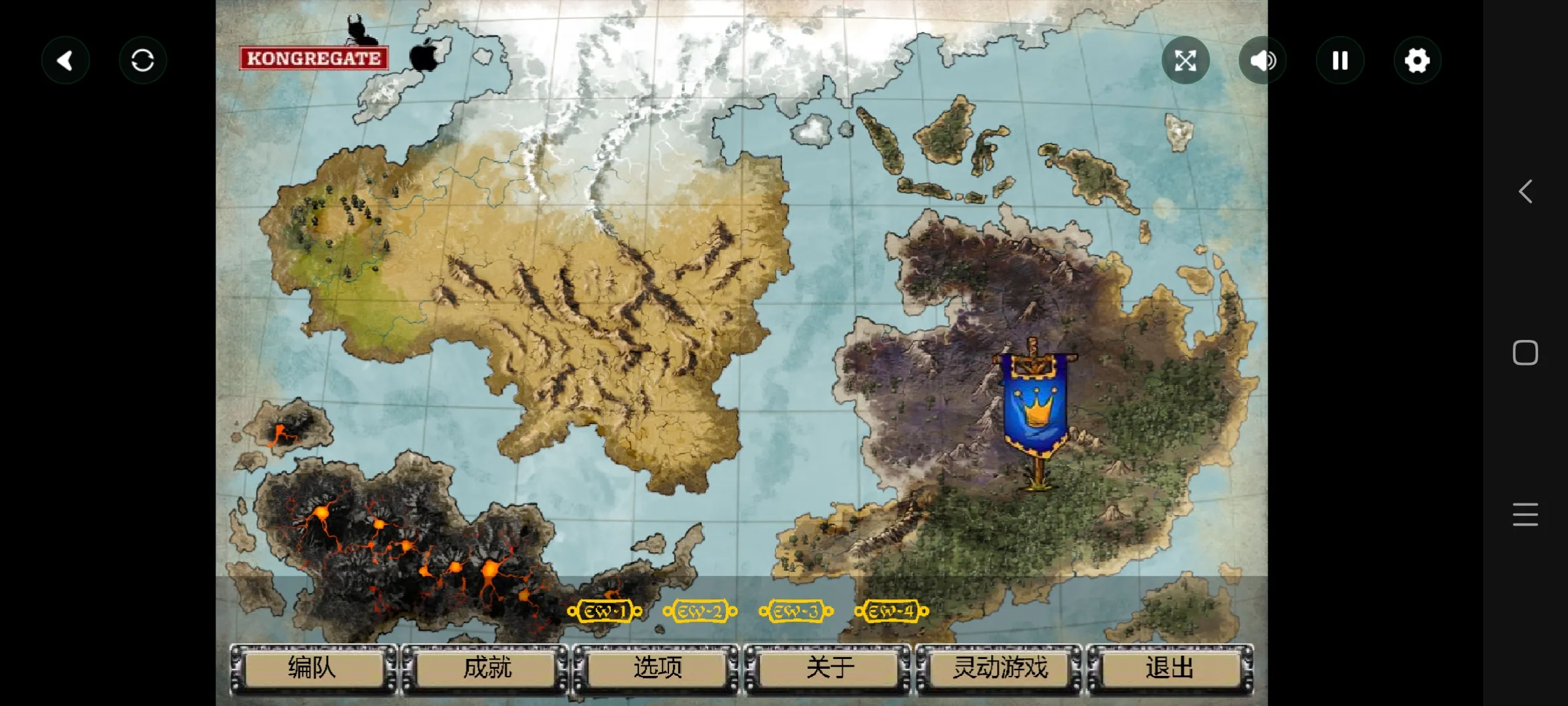 史诗战争5地狱之门