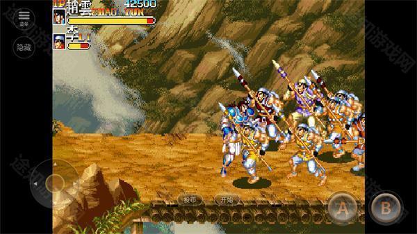 街机三国志2手机版