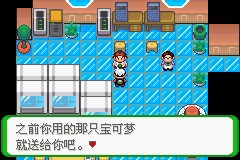 口袋妖怪空之花神