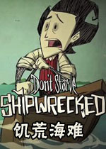 饥荒海难mod手机版下载