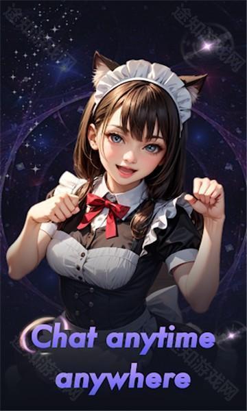 juicychat ai最新版