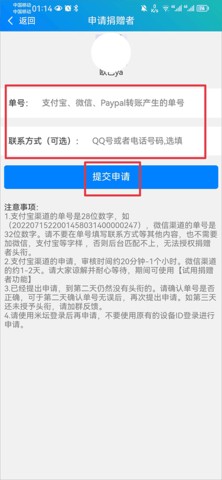 表盘自定义工具 6.1.7 手机版