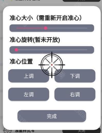 画质MxPro无任务版