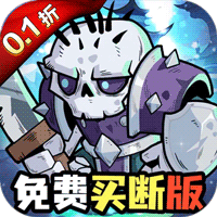 永恒部落（0.1折10000免费买断）下载