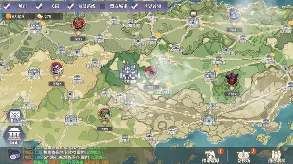 异世界的城主大人