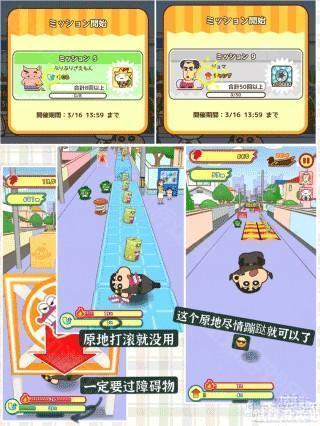 中文任务道具全翻译4