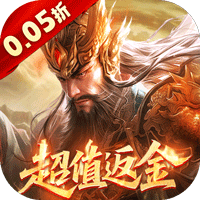 破晓九天（0.05折返1倍现金券）安卓版下载
