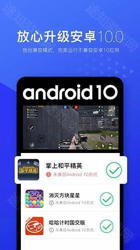 光速虚拟机老版本