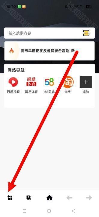 超速浏览器无痕浏览app专业版下载-超速浏览器软件极速版免费下载
