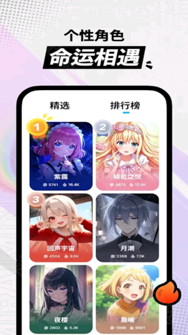 miraimind无需登录版