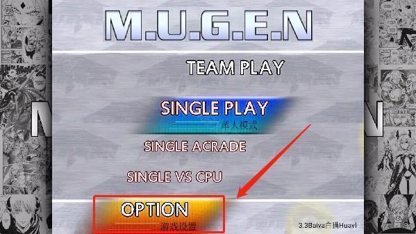 mugen全女格斗怎么玩截图1