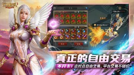 诺亚传说口袋版