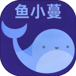 鱼小蔓画质助手最新版下载