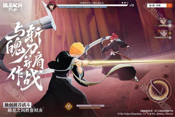 境界刀鸣国际服