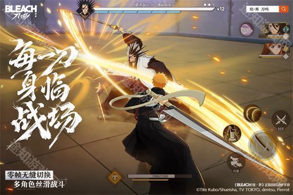 境界刀鸣国际服