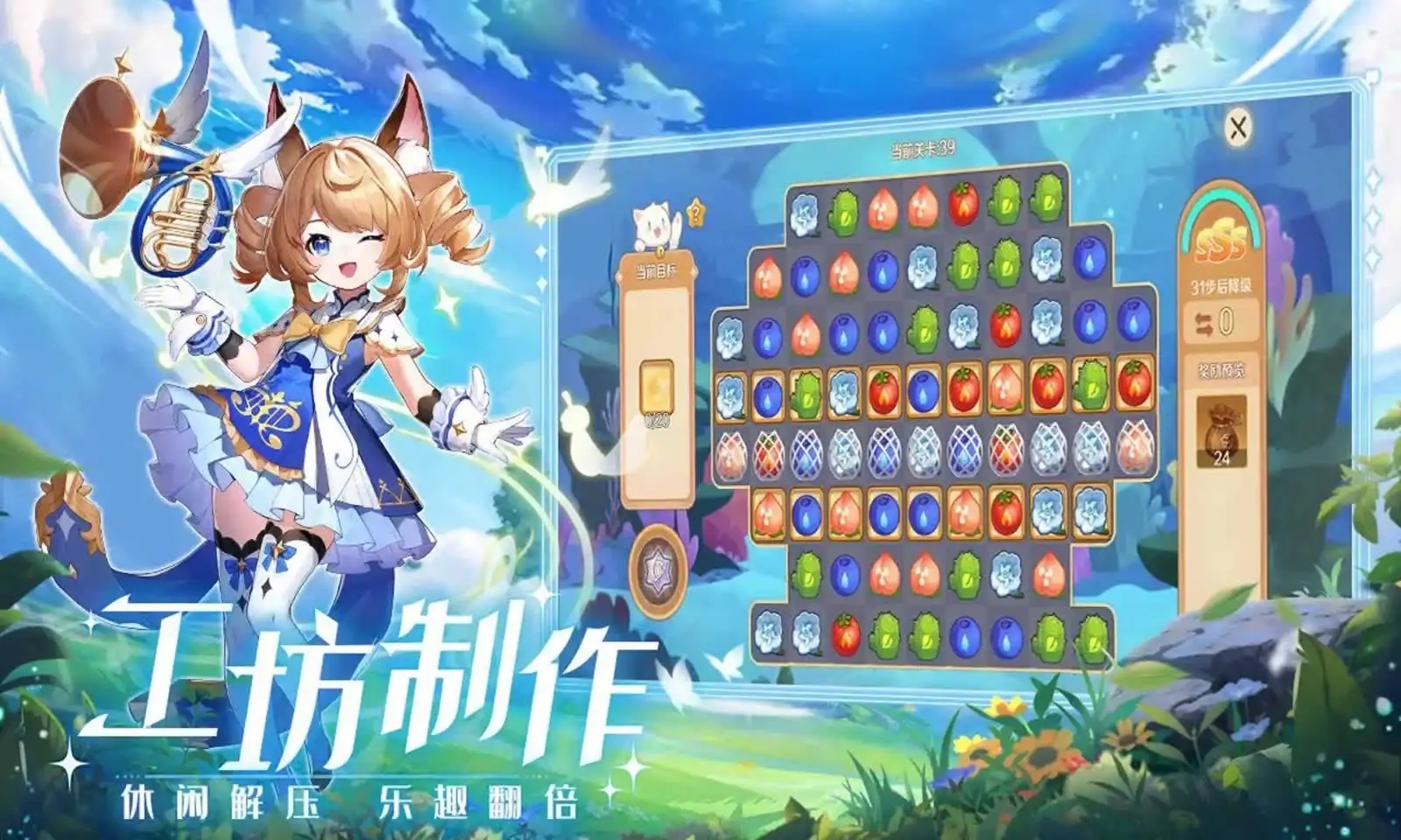 奇幻梦旅人官服