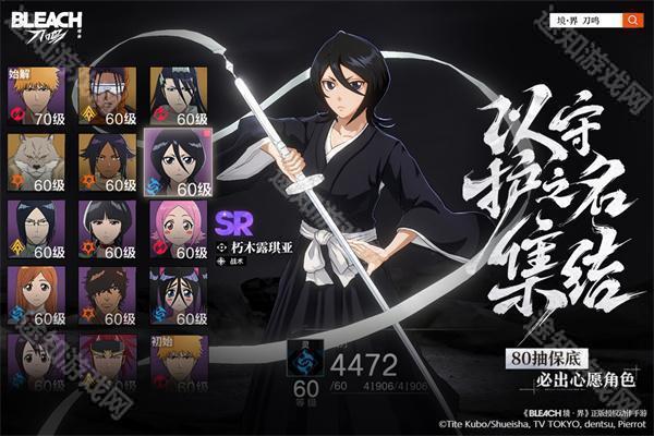 境界刀鸣国际服