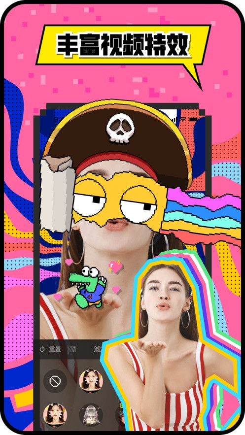 Hay全球聊天软件