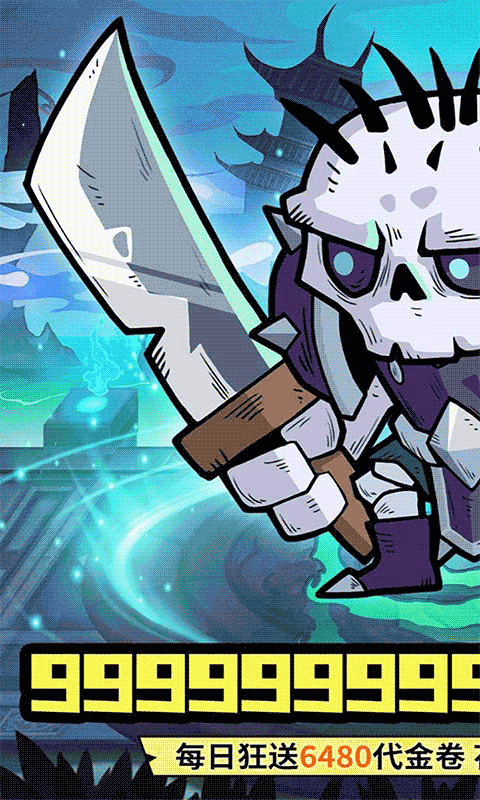 永恒部落（0.1折10000免费买断）