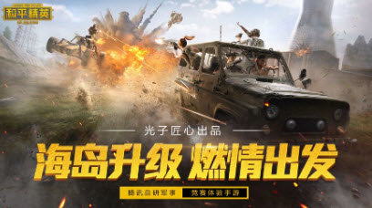 zm666画质怪兽准星助手