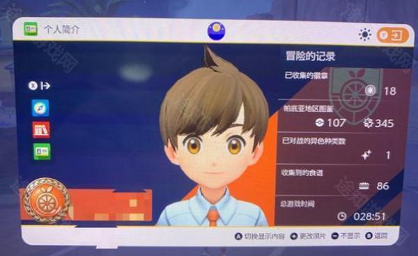 口袋妖怪朱紫手机版