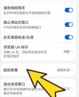 bobo浏览器全球通无国界 10.6.42 安卓版