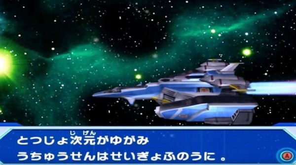 大怪兽格斗DX终极竞技场