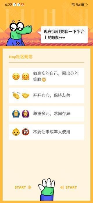 小鳄鱼聊天国际版(hay)app安卓最新版2025