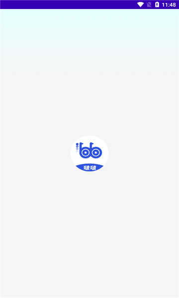 啵啵浏览器老版本蓝色