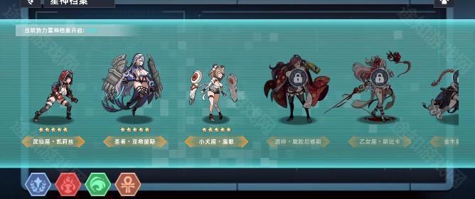 星神少女opgames最新版