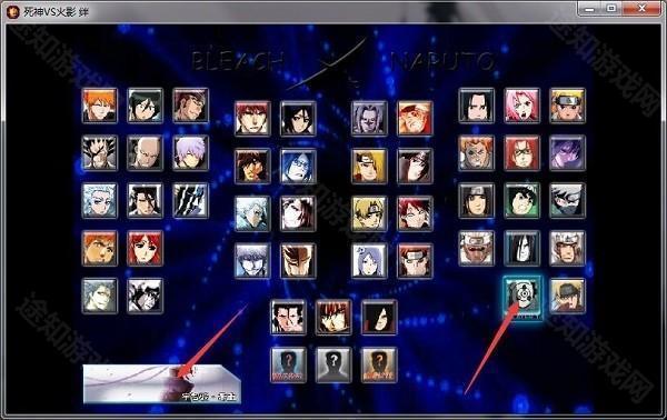 宇智波带土截图