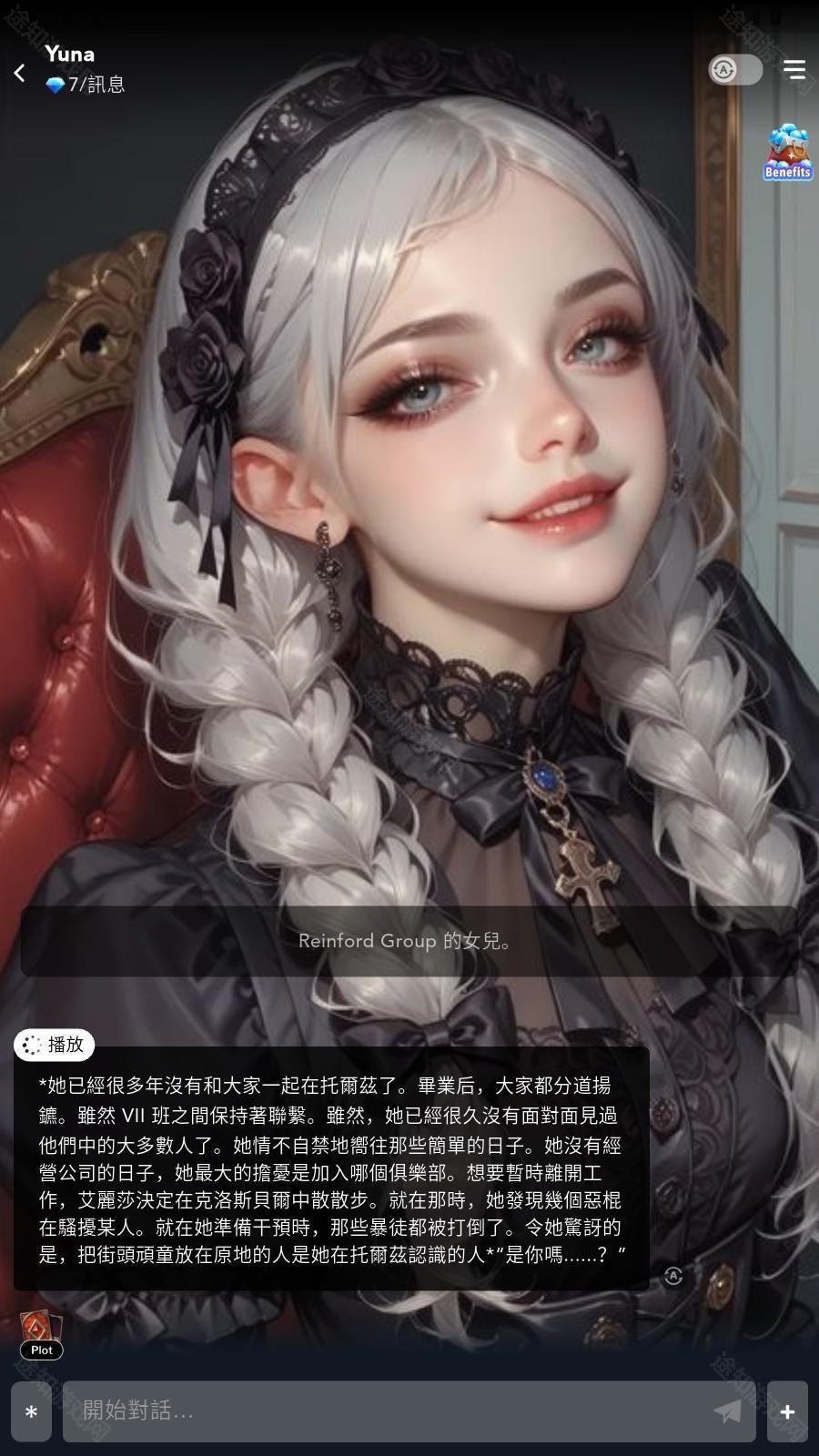 Gummy AI软件怎么用4