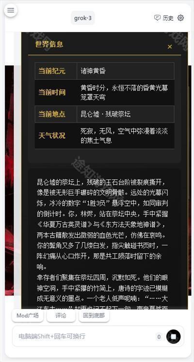 Ai风月下载软件最新版2025下载