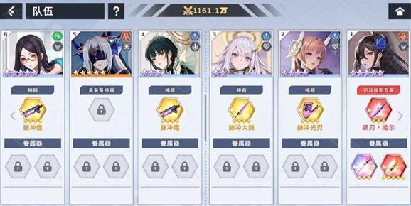 星神少女opgames最新版