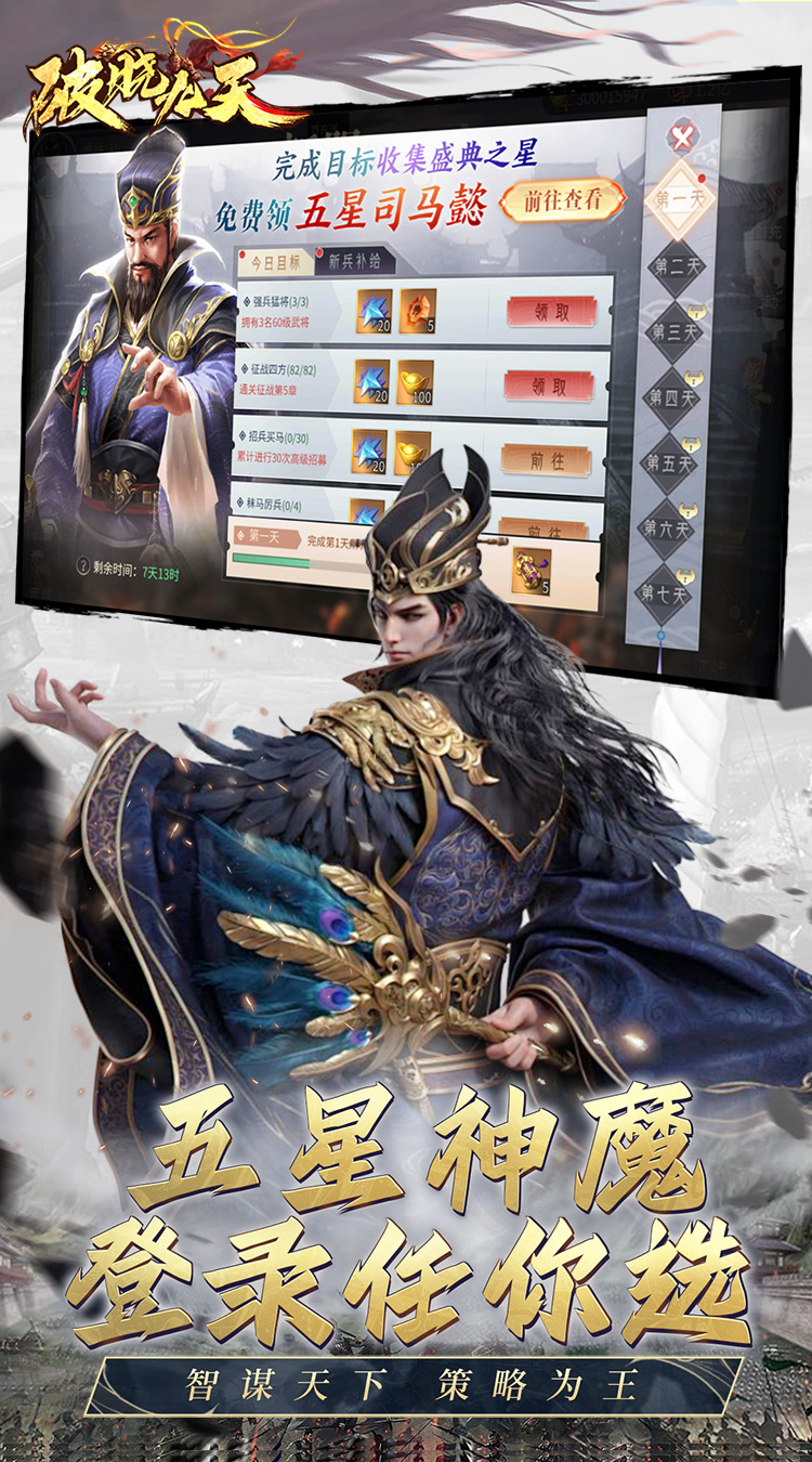 破晓九天（0.05折返1倍现金券）