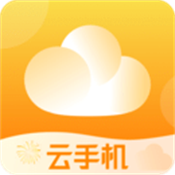 全民云手机无广告下载