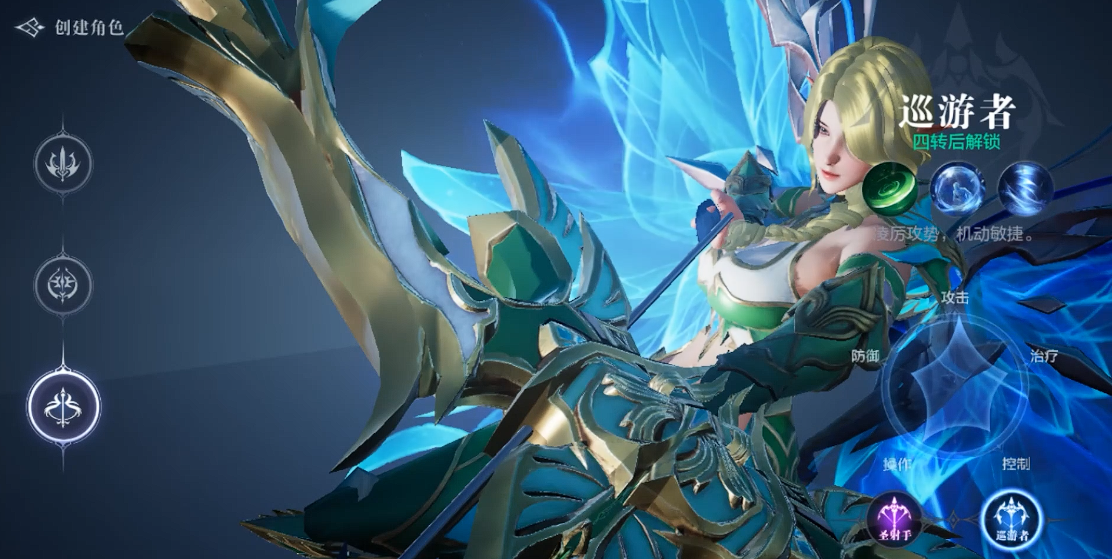 打造全民奇迹二圣射手强效技能组合攻略