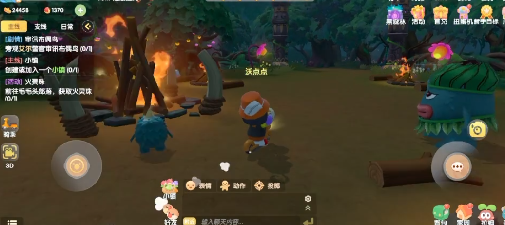 摩尔庄园黑暗森林攻略：高效组队方法大揭秘