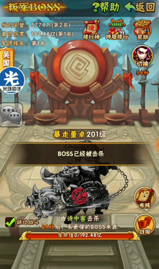 少年三国志周瑜征战叛军秘籍曝光