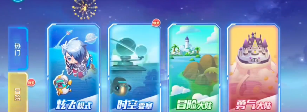 解锁天天酷跑炫飞秘籍大揭秘 快速起飞挑战极限攻略